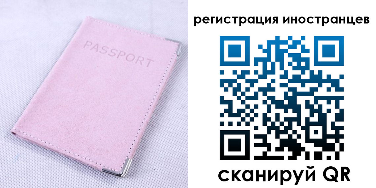 регистрация для школы в Волоколамске