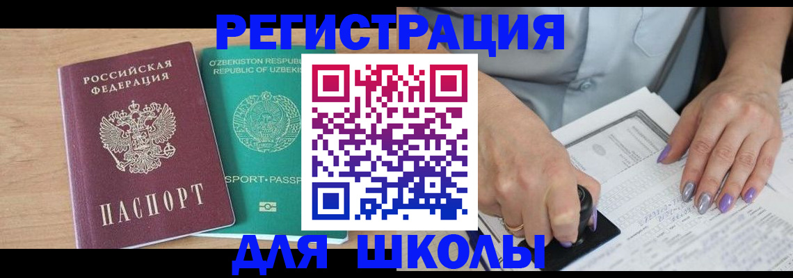 пропишу в квартире в Волоколамске