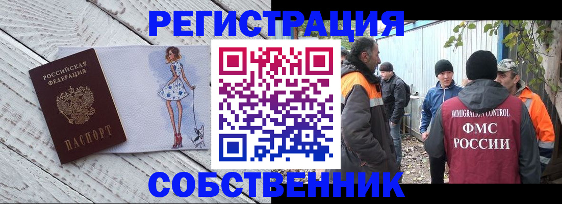регистрация для дет. сада в Волоколамске