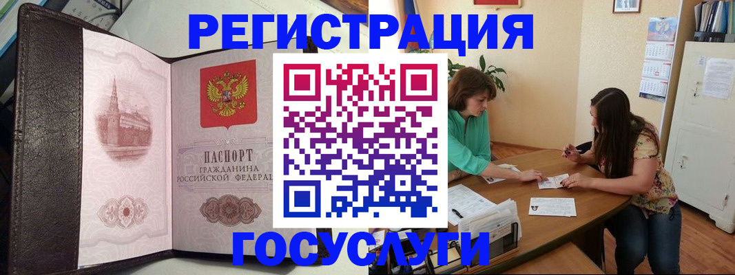 найти адрес прописки в Волоколамске